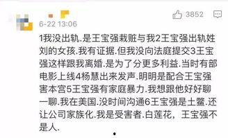 娱乐吃瓜渣男文案,娱乐吃瓜背后的情感陷阱