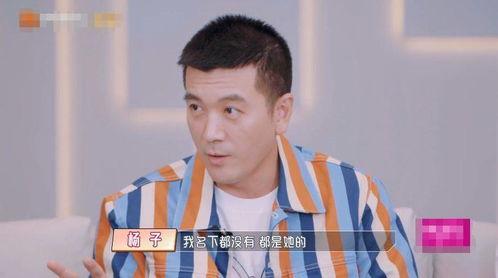 杨子家世背景被曝光,出身名门，家族背景引人瞩目