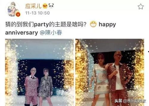 结婚8周年图片